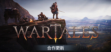 战争传说/Wartales（更新v1.0.36161）